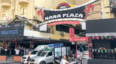 nana plaza entrance